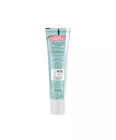 Clean line BB-cream perfect skin 10V1 40 ml - Buy Online on GoSupps.com