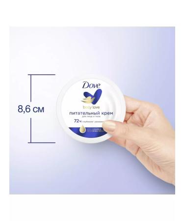 Dove Nourishing cream 150ml - Buy Online on GoSupps.com