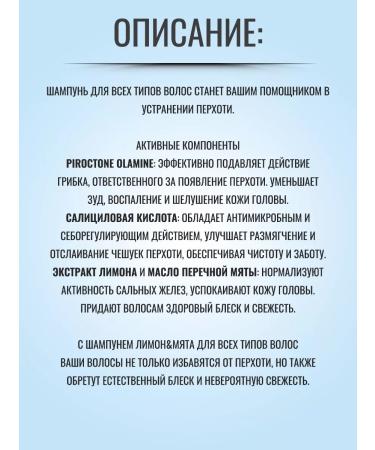 Belita Hair set against dandruff Revivor - Buy Online on GoSupps.com