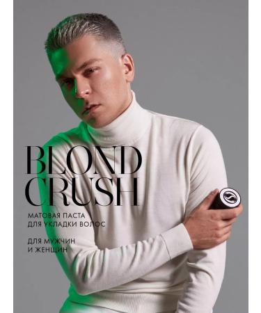 Ostrikov Beauty Publishing Matte hair styling Blond Crush - Buy Online on GoSupps.com
