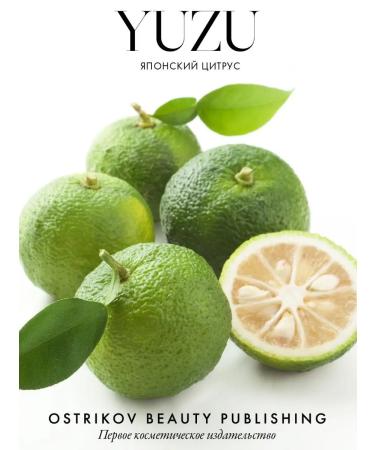 Ostrikov Beauty Publishing Matte hair styling Blond Crush - Buy Online on GoSupps.com