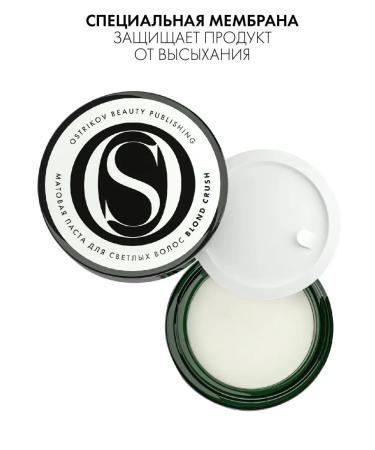 Ostrikov Beauty Publishing Matte hair styling Blond Crush - Buy Online on GoSupps.com