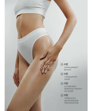 MOLECULAR Body scrub delicate strawberries - Buy Online on GoSupps.com