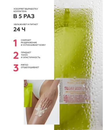 MOLECULAR Body scrub Tender mango and berries - Buy Online on GoSupps.com