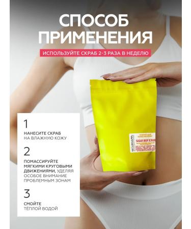 MOLECULAR Body scrub Tender mango and berries - Buy Online on GoSupps.com