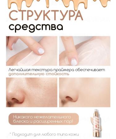 Korea original Correcting primer - the basis for makeup matting - Buy Online on GoSupps.com