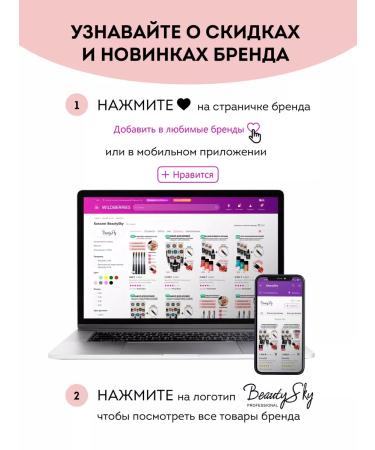 Inlei Composition for lamination of eyelashes and eyebrows in INLE FILLER 3 - Buy Online on GoSupps.com