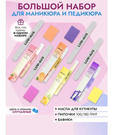 LuckyHouse Oil for cuticle and nails pencil 4 pcs