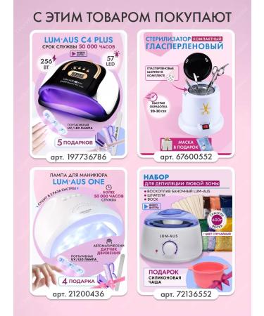 LuckyHouse Oil for cuticle and nails pencil 4 pcs - Buy Online on GoSupps.com