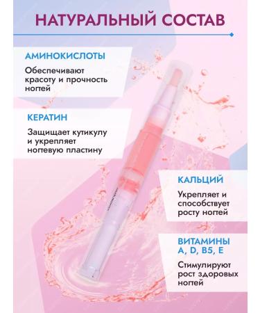 LuckyHouse Oil for cuticle and nails pencil 4 pcs - Buy Online on GoSupps.com