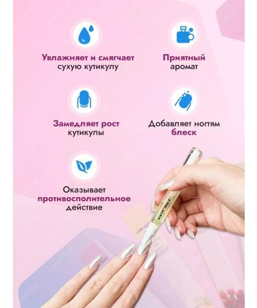 LuckyHouse Oil for cuticle and nails pencil 4 pcs - Buy Online on GoSupps.com