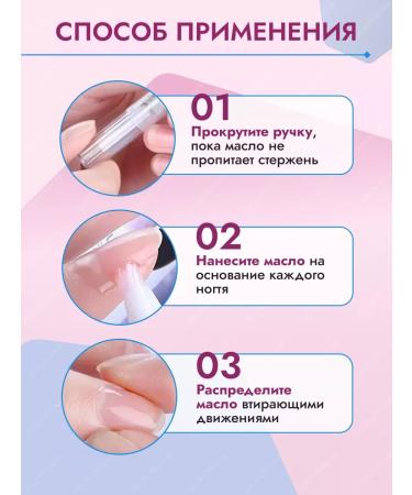 LuckyHouse Oil for cuticle and nails pencil 4 pcs - Buy Online on GoSupps.com