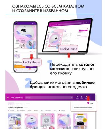 LuckyHouse Oil for cuticle and nails pencil 4 pcs - Buy Online on GoSupps.com