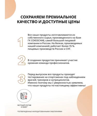 Ivan-Pole Oat milk dry drink without sugar 1.6 kg - Buy Online on GoSupps.com