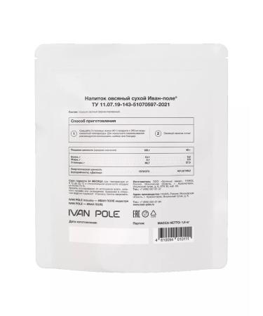 Ivan-Pole Oat milk dry drink without sugar 1.6 kg - Buy Online on GoSupps.com