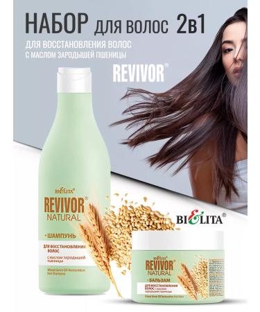 Belita Hair set Restoring Revivor