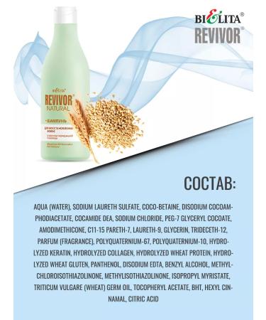 Belita Hair set Restoring Revivor - Buy Online on GoSupps.com