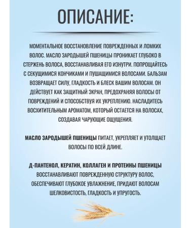 Belita Hair set Restoring Revivor - Buy Online on GoSupps.com