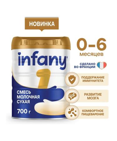 Infany Dairy mixture 1 (0-6 months) 700g