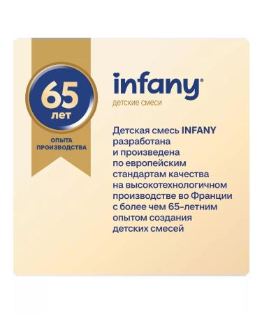 Infany Dairy mixture 1 (0-6 months) 700g - Buy Online on GoSupps.com