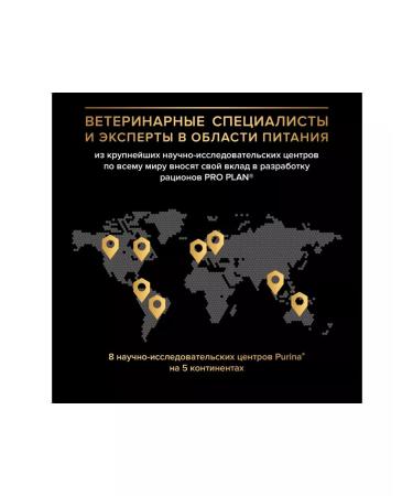 PRO PLAN Sterilated Renal Plus feed for cats with a turkey 400g - Buy Online on GoSupps.com