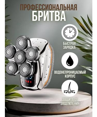 VGR Electric blower 7 in 1 v-394