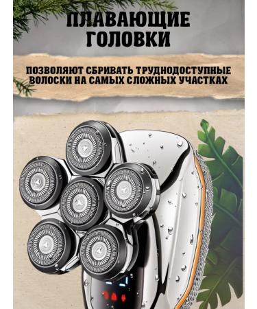 VGR Electric blower 7 in 1 v-394 - Buy Online on GoSupps.com