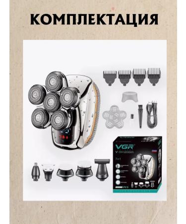 VGR Electric blower 7 in 1 v-394 - Buy Online on GoSupps.com