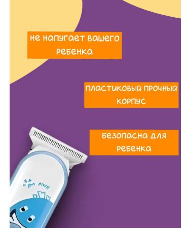 VGR Trimmer for haircuts children 2 in 1 km-963 - Buy Online on GoSupps.com