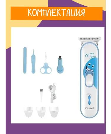 VGR Trimmer for haircuts children 2 in 1 km-963 - Buy Online on GoSupps.com