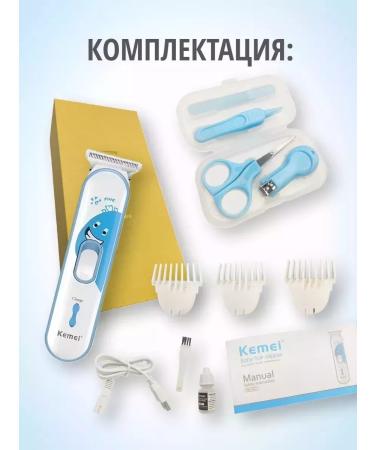 VGR Trimmer for haircuts children 2 in 1 km-963 - Buy Online on GoSupps.com