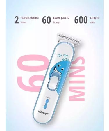 VGR Trimmer for haircuts children 2 in 1 km-963 - Buy Online on GoSupps.com