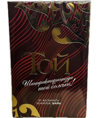 Tea center Tea of that Kenysky 1500g - Buy Online on GoSupps.com