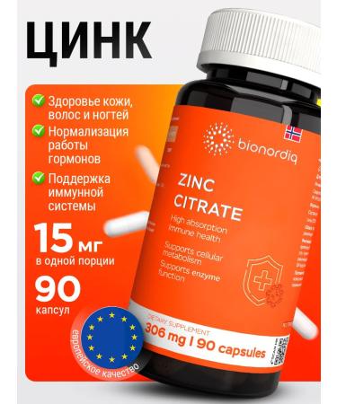 bionordiq Zinc citrate 90 capsules