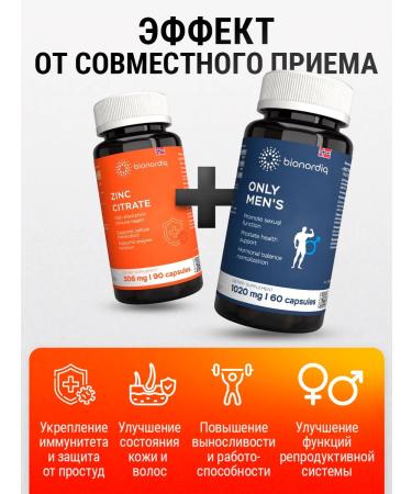 bionordiq Zinc citrate 90 capsules - Buy Online on GoSupps.com