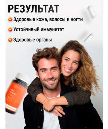 bionordiq Zinc citrate 90 capsules - Buy Online on GoSupps.com