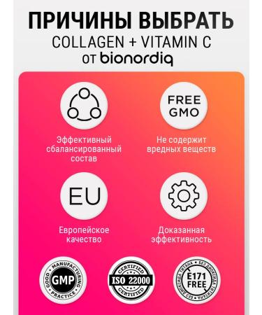 bionordiq Collagen + vitamin C 160 capsules - Buy Online on GoSupps.com