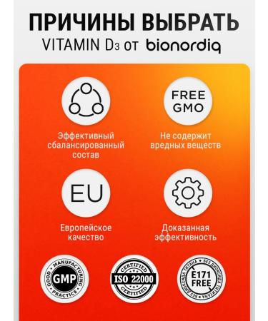 bionordiq Vitamin D3 120 capsules - Buy Online on GoSupps.com