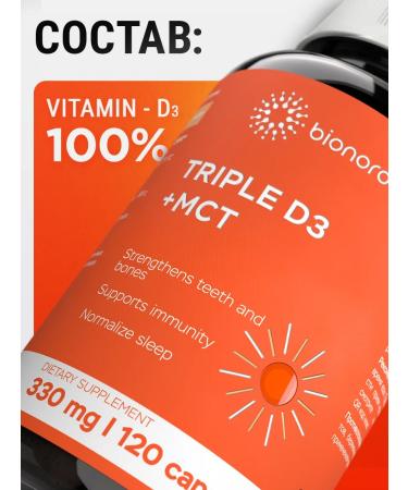 bionordiq Vitamin D3 120 capsules - Buy Online on GoSupps.com