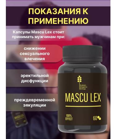 Mascu Lex Potency remedy - Buy Online on GoSupps.com