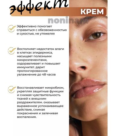 round lab Moisturizing face set Light cream + tonic - Buy Online on GoSupps.com