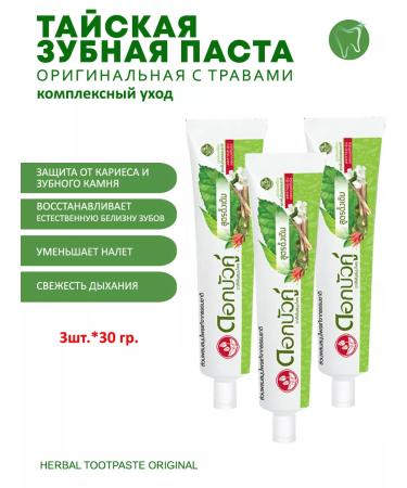 TWIN LOTUS Twinlotus toothpaste original 30g * 3pcs