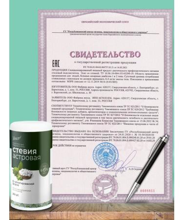 Yankov Sugar -substitute in stevia tablets 200 pcs pp - Buy Online on GoSupps.com