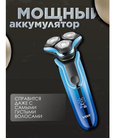 VGR Electric blower V-313 - Buy Online on GoSupps.com