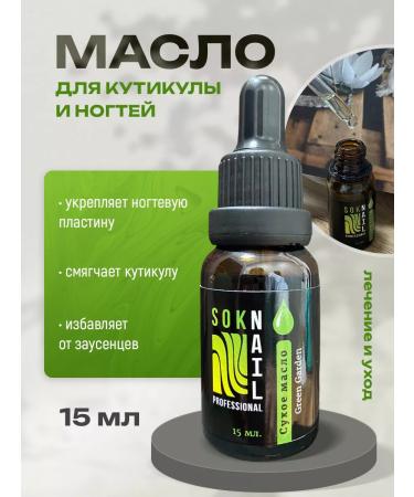 SOKNAIL Professional Oil for cuticle and nails