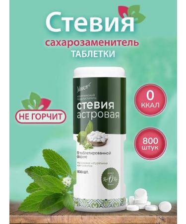 Yankov Sugar -substituter of stevia in tablets of 800 pcs. Paragraphs