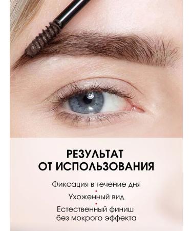 LUXVISAGE Eyebrow gel with a shade fixing Brow Styler tone 04 - Buy Online on GoSupps.com