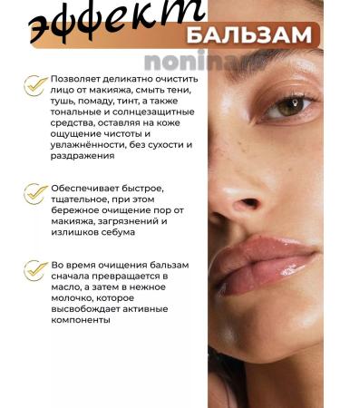 round lab Hydrophilic balm cleansing set + peeling - gel - Buy Online on GoSupps.com