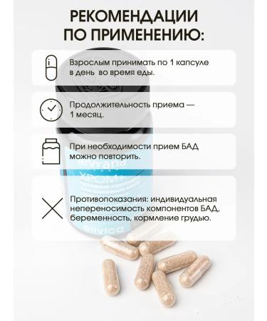 levrana Picoline chromium complex for weight loss - Buy Online on GoSupps.com