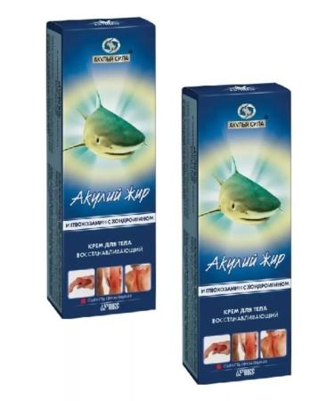 Shark oil Body cream glucosamine with chondroitin 75 ml 2pcs